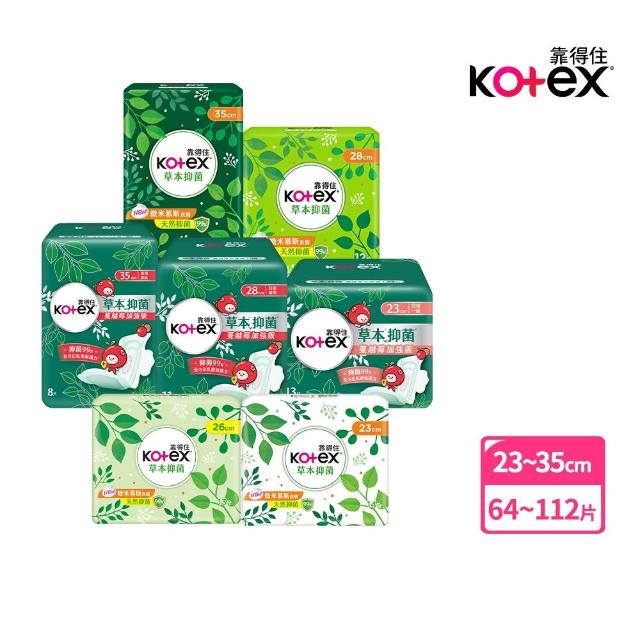 【2025】靠得住衛生棉推薦ptt》10款高評價人氣品牌排行榜 | 好吃美食的八里人