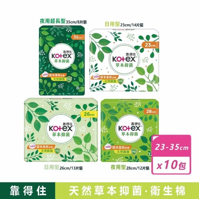 【2025】靠得住衛生棉推薦ptt》10款高評價人氣品牌排行榜 | 好吃美食的八里人