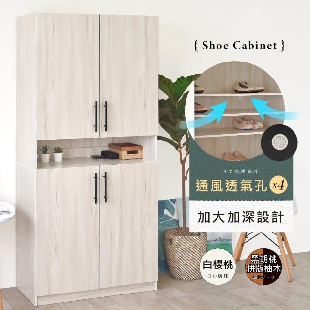 【2025】鞋櫃推薦10款高評價人氣品牌排行榜 | 好吃美食的八里人