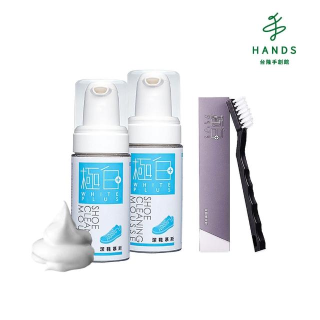 【2025】鞋類清潔劑推薦ptt》10款高評價人氣品牌排行榜 | 好吃美食的八里人