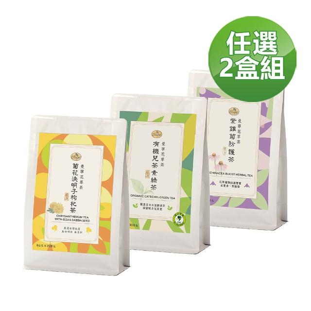 | 好吃美食的八里人 【2025必買】養生茶終極推薦清單 | 好吃美食的八里人