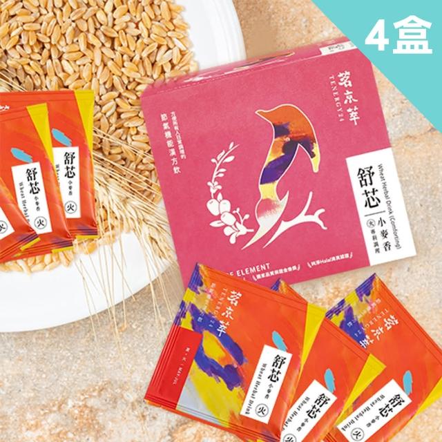 | 好吃美食的八里人 【2025必買】養生茶終極推薦清單 | 好吃美食的八里人