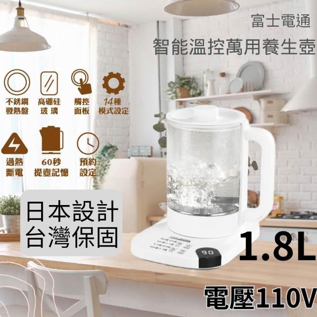 【2025】養生壺推薦10款高評價人氣品牌排行榜 | 好吃美食的八里人