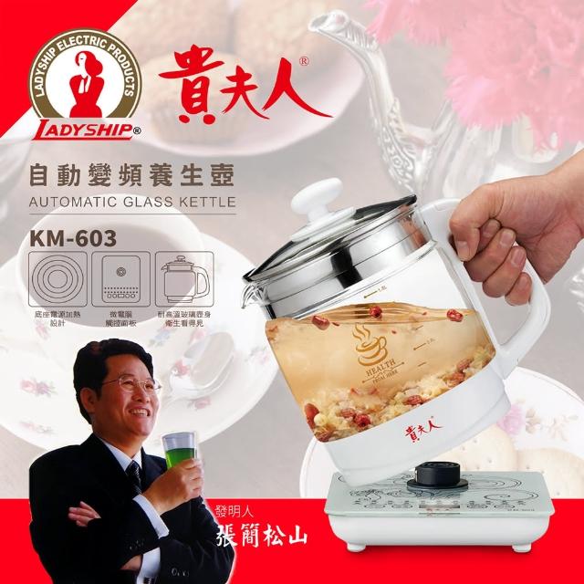 【2025】養生壺推薦10款高評價人氣品牌排行榜 | 好吃美食的八里人