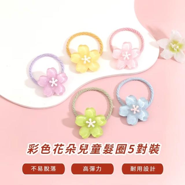 | 好吃美食的八里人 【2025】髮圈花朵推薦10款高評價人氣品牌排行榜 | 好吃美食的八里人
