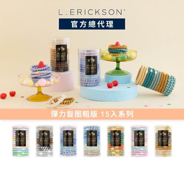 【2025】髮圈推薦10款高評價人氣品牌排行榜 | 好吃美食的八里人