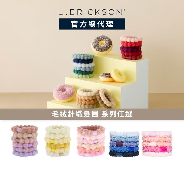 【2025】髮圈推薦10款高評價人氣品牌排行榜 | 好吃美食的八里人