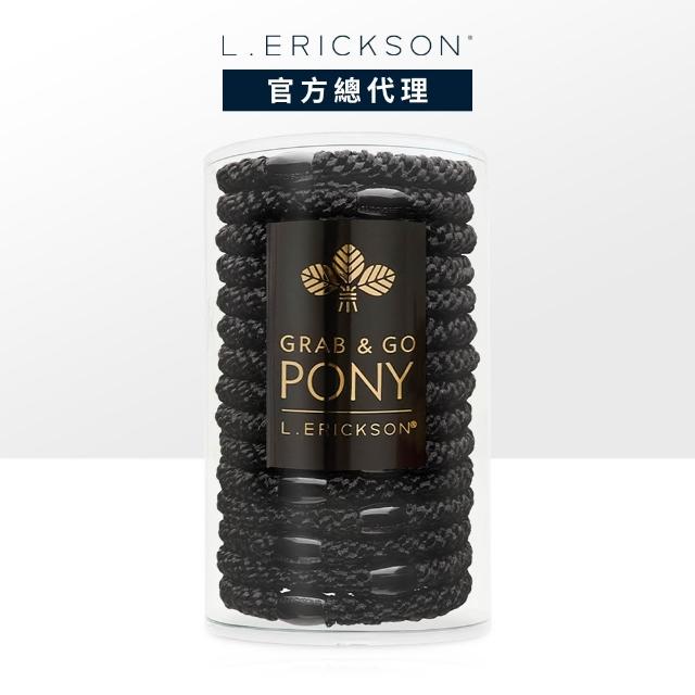 【2025】髮圈推薦10款高評價人氣品牌排行榜 | 好吃美食的八里人