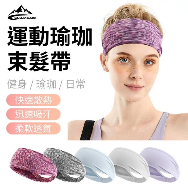 【2025必買】髮帶終極推薦清單 | 好吃美食的八里人