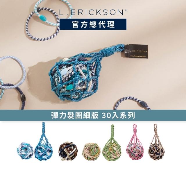 【2025】髮飾推薦ptt》10款高評價人氣品牌排行榜 | 好吃美食的八里人