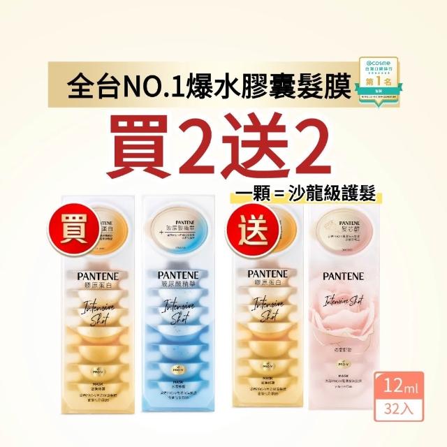 【2025】髮膜推薦10款高評價人氣品牌排行榜 | 好吃美食的八里人