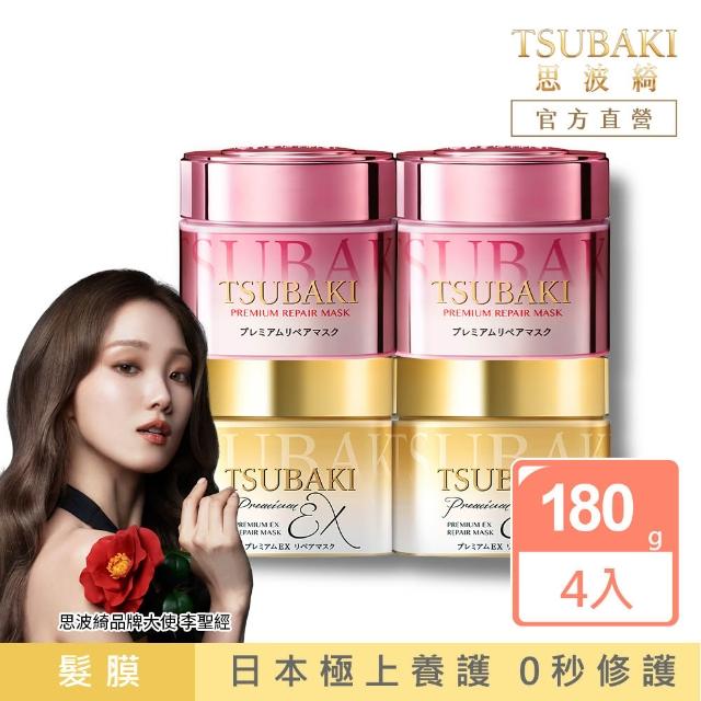 【2025】髮膜推薦10款高評價人氣品牌排行榜 | 好吃美食的八里人