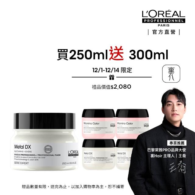 【2025】髮膜推薦10款高評價人氣品牌排行榜 | 好吃美食的八里人