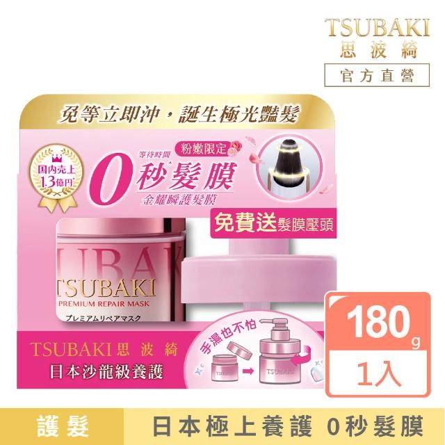 【2025】髮膜推薦10款高評價人氣品牌排行榜 | 好吃美食的八里人