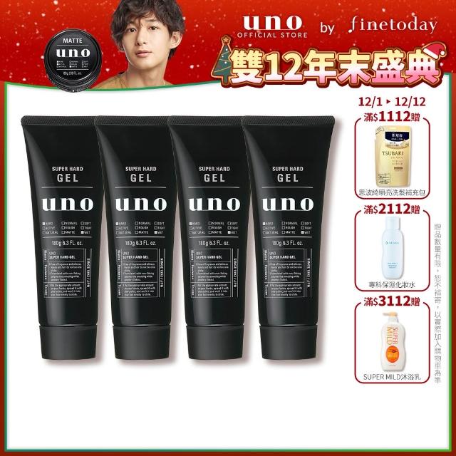 【2025必買】髮膠終極推薦清單 | 好吃美食的八里人