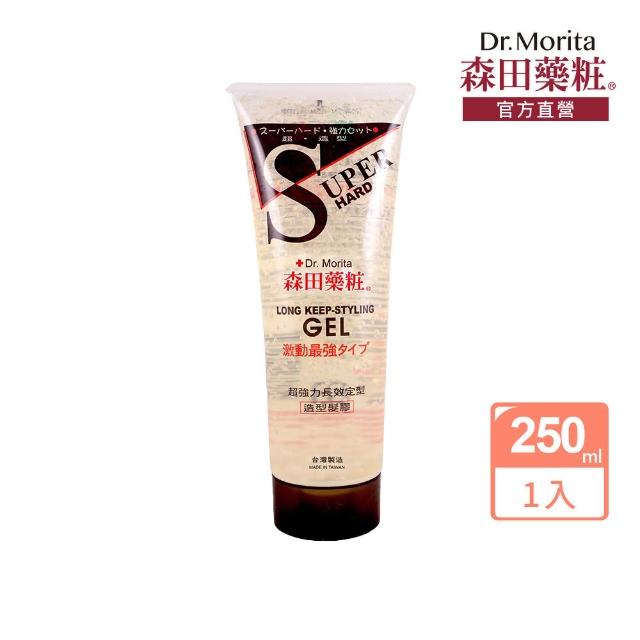 【2025必買】髮膠終極推薦清單 | 好吃美食的八里人