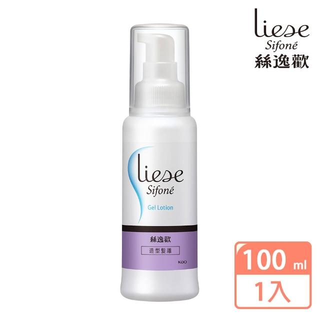 | 好吃美食的八里人 【2025】髮雕推薦10款高評價人氣品牌排行榜 | 好吃美食的八里人