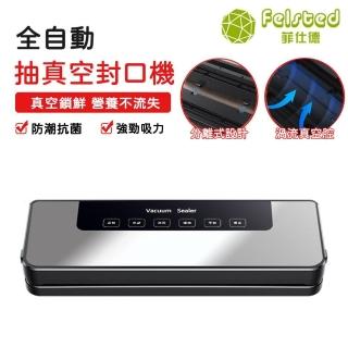 【2026】食物封口機推薦ptt》10款高評價人氣品牌排行榜 | BALIMAN情報局