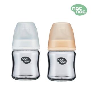 【nac nac】妍心35%晶透防脹氣玻璃寬口奶瓶120ml(雲白色/淡奶茶)