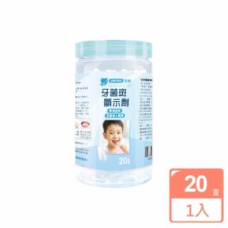 【2026】兒童漱口水推薦ptt》10款高評價人氣品牌排行榜 | BALIMAN情報局