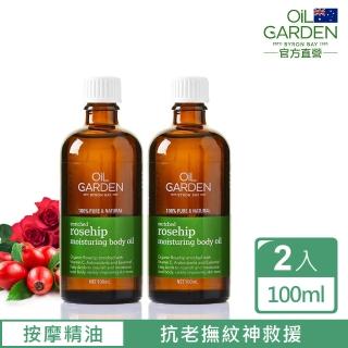 【2026】基底油按摩油推薦10款高評價基底油按摩油品牌排行 | BALIMAN情報局