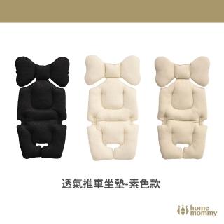 【2026】推車透氣墊推薦10款高評價推車透氣墊品牌排行 | BALIMAN情報局