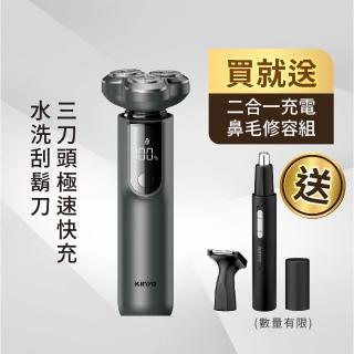 【2026】kinyo刮鬍刀推薦10款高評價kinyo刮鬍刀品牌排行 | BALIMAN情報局