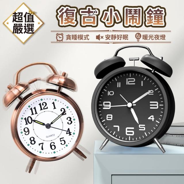 【2025】鬧鐘推薦10款高評價鬧鐘品牌排行 | 好吃美食的八里人