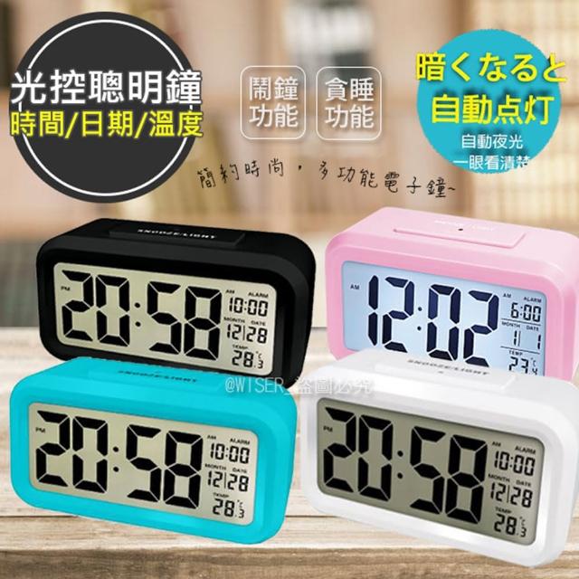 【2025】鬧鐘推薦10款高評價鬧鐘品牌排行 | 好吃美食的八里人