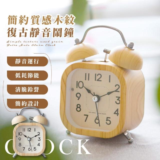 【2025】鬧鐘推薦10款高評價鬧鐘品牌排行 | 好吃美食的八里人