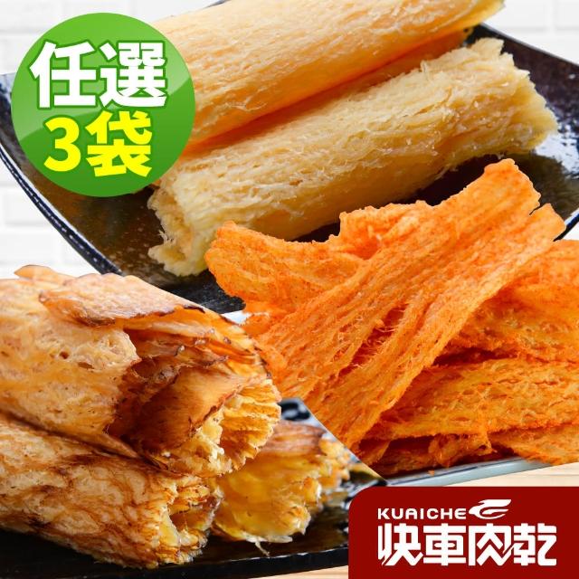 【2025】魷魚絲推薦ptt》10款高評價人氣品牌排行榜 | 好吃美食的八里人
