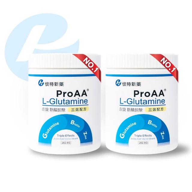 【2025必買】麩醯胺酸終極推薦清單 | 好吃美食的八里人