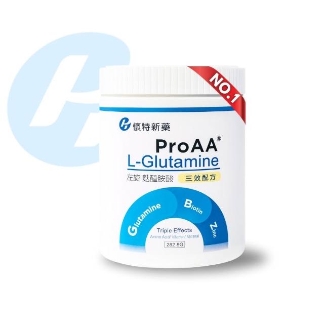 【2025必買】麩醯胺酸終極推薦清單 | 好吃美食的八里人