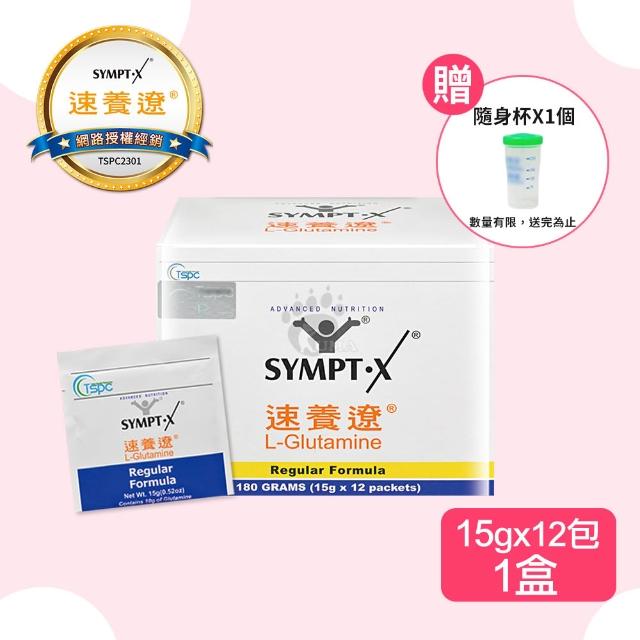 【2025必買】麩醯胺酸終極推薦清單 | 好吃美食的八里人