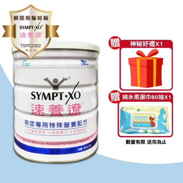 【2025必買】麩醯胺酸終極推薦清單 | 好吃美食的八里人