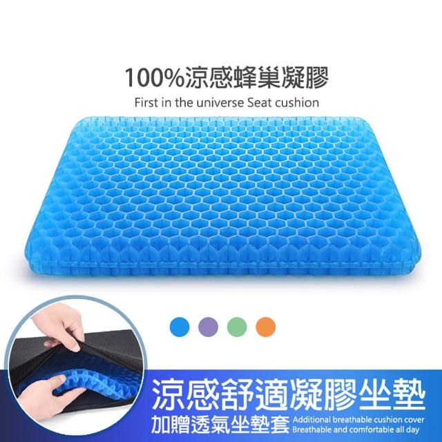 【2025】凝膠座墊推薦10款高評價人氣品牌排行榜 | 好吃美食的八里人