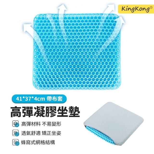 【2025】凝膠座墊推薦10款高評價人氣品牌排行榜 | 好吃美食的八里人