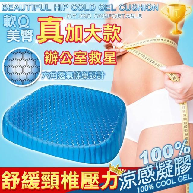 【2025】凝膠座墊推薦10款高評價人氣品牌排行榜 | 好吃美食的八里人