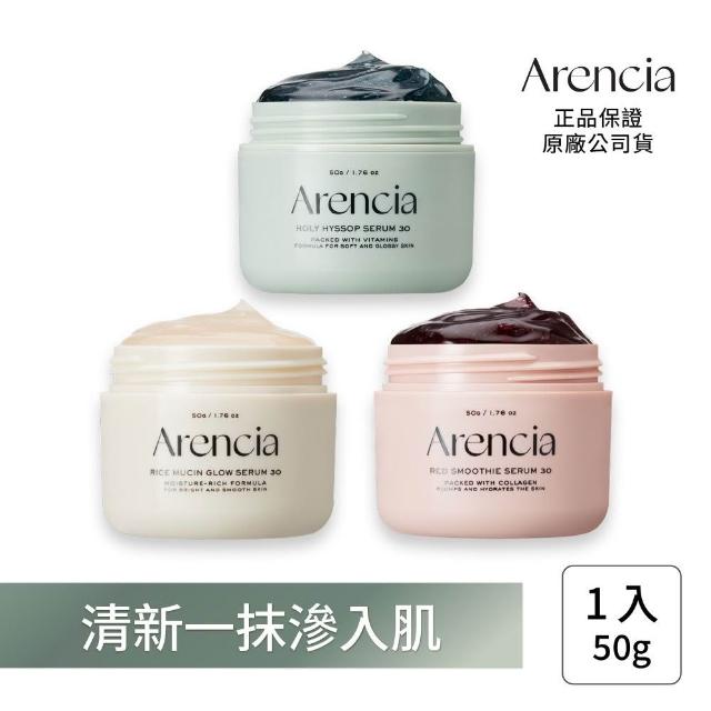 【2025必買】凝膠終極推薦清單 | 好吃美食的八里人