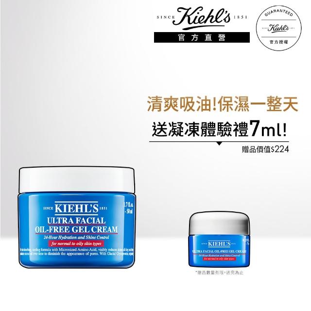 【2025必買】凝膠終極推薦清單 | 好吃美食的八里人