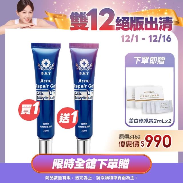 【2025必買】凝膠終極推薦清單 | 好吃美食的八里人