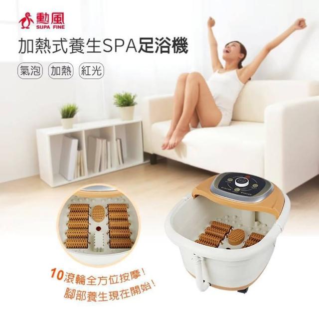 | 好吃美食的八里人 【2025】勳風泡腳機推薦10款高評價勳風泡腳機品牌排行 | 好吃美食的八里人