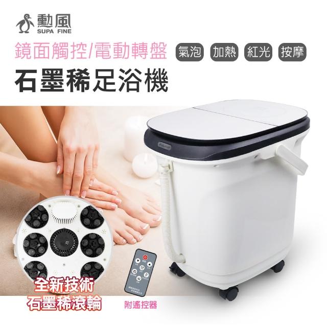 | 好吃美食的八里人 【2025】勳風泡腳機推薦10款高評價勳風泡腳機品牌排行 | 好吃美食的八里人