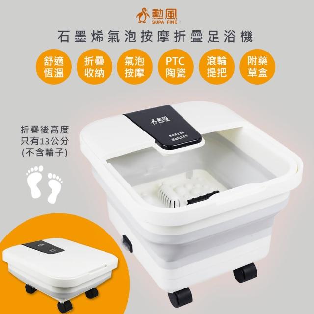 | 好吃美食的八里人 【2025】勳風泡腳機推薦10款高評價勳風泡腳機品牌排行 | 好吃美食的八里人