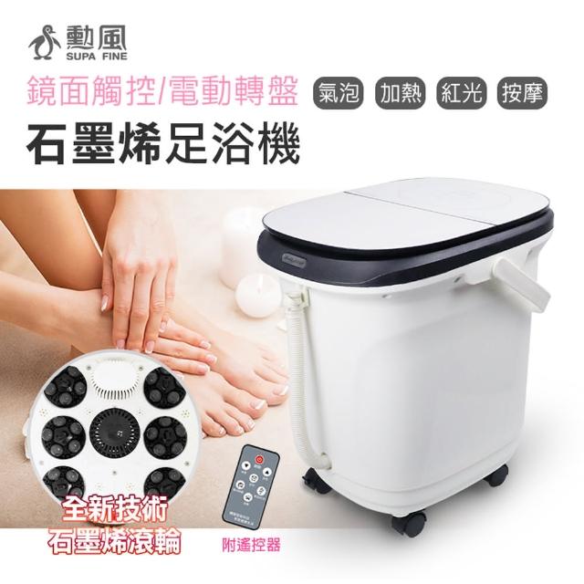 | 好吃美食的八里人 【2025】勳風泡腳機推薦10款高評價勳風泡腳機品牌排行 | 好吃美食的八里人