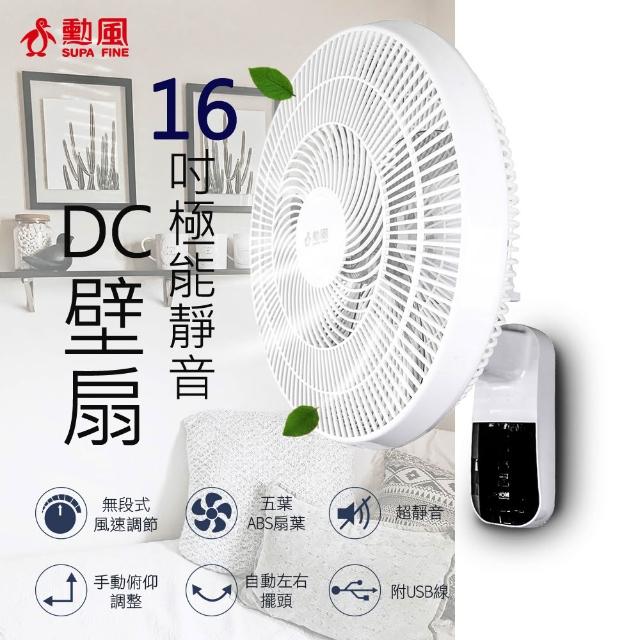 | 好吃美食的八里人 【2025】壁扇推薦ptt》10款高評價人氣品牌排行榜 | 好吃美食的八里人