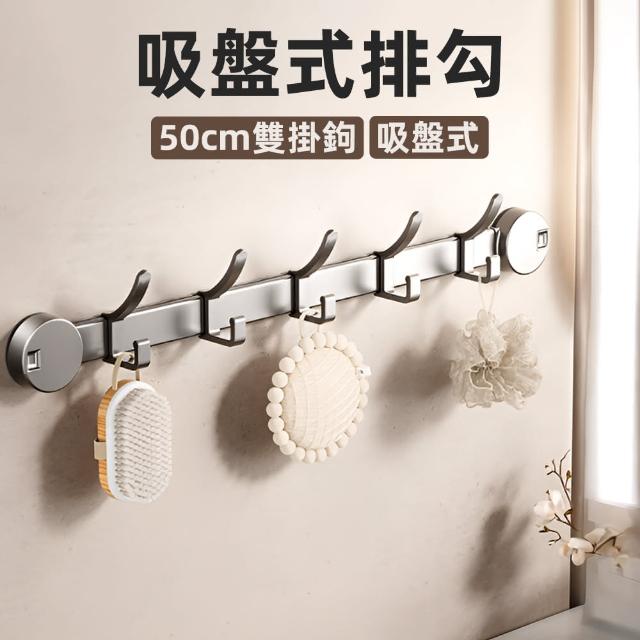 【2025】壁掛衣架推薦10款高評價人氣品牌排行榜 | 好吃美食的八里人