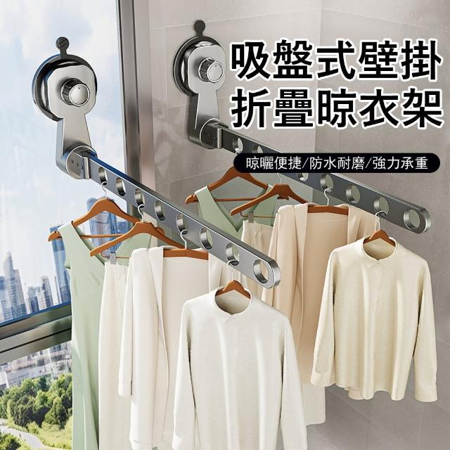 【2025】壁掛衣架推薦10款高評價人氣品牌排行榜 | 好吃美食的八里人