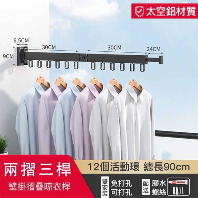 【2025】壁掛衣架推薦10款高評價人氣品牌排行榜 | 好吃美食的八里人