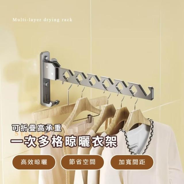 【2025】壁掛衣架推薦10款高評價人氣品牌排行榜 | 好吃美食的八里人